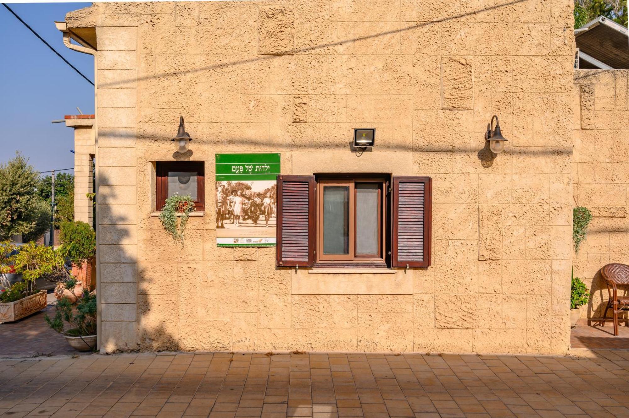 My Place In The Colony Zichron Ja’akow Exterior foto