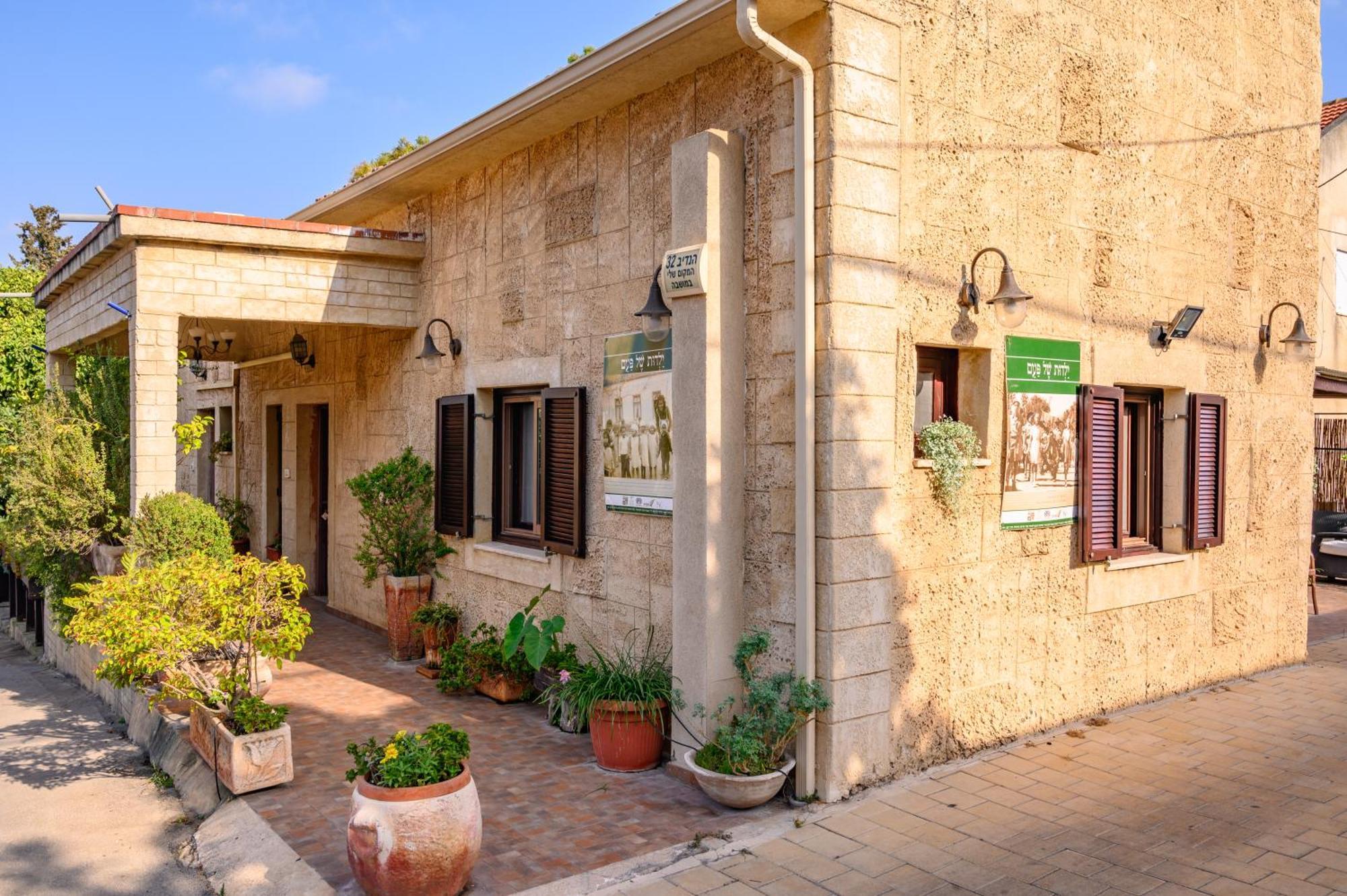 My Place In The Colony Zichron Ja’akow Exterior foto